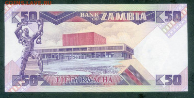 Замбия 50 квача 1986 EF до 14.08. - Замбия_50квача-1986_EF_спинка