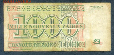 Заир 1000 новых заиров 1995 до 14.08. - Заир_1000новых-заиров-1995_спинка