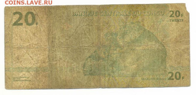 Конго 20 франков 2003 до 14.08. - Конго_20франков-2003_спинка