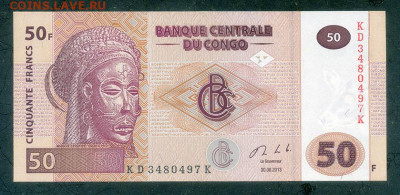 Конго 50 франков 2007 UNC до 14.08. - Конго_50франков-2013_UNC_лицо