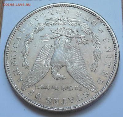 c 200 р USA One Dollar 1891 до 15.08.25-21:00 - DSCN2084.JPG