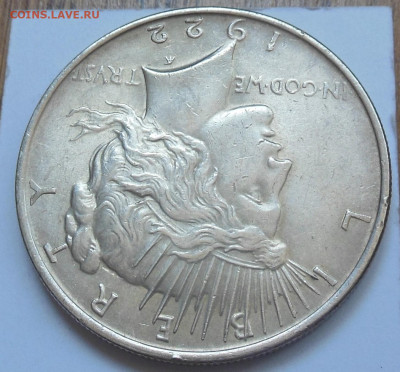 c 200 р USA One Dollar 1922 до 15.08.25-21:00 - DSCN2087.JPG