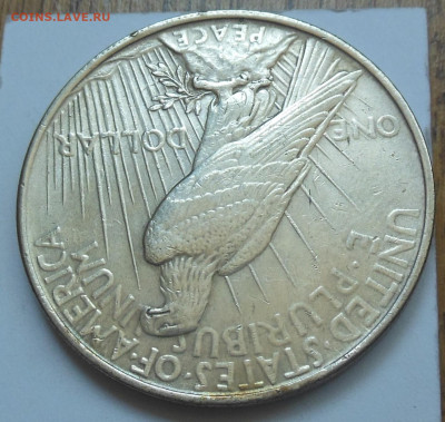 c 200 р USA One Dollar 1922 до 15.08.25-21:00 - DSCN2086.JPG