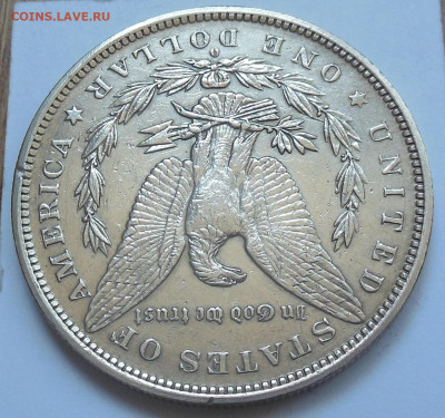 c 200 р USA One Dollar 1883 до 15.08.25-21:00 - DSCN2092.JPG