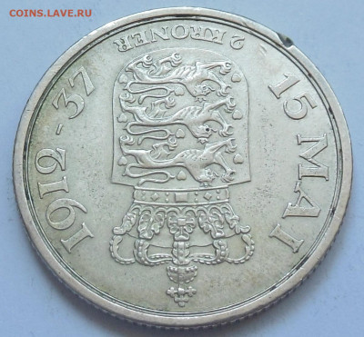 c 200 р Danmark 2 kroner 1912-37 до 15.08.25-21:00 - DSCN2100.JPG