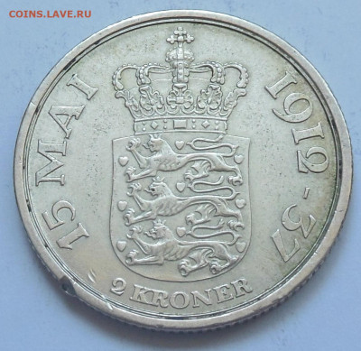 c 200 р Danmark 2 kroner 1912-37 до 15.08.25-21:00 - DSCN2099.JPG