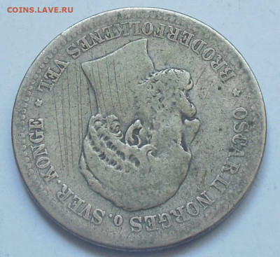 c 200 р Norge 1 krone 1885 до 15.08.25-21:00 - DSCN2114.JPG