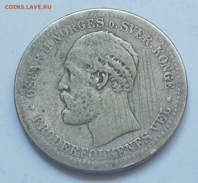 c 200 р Norge 1 krone 1885 до 15.08.25-21:00 - DSCN2113.JPG