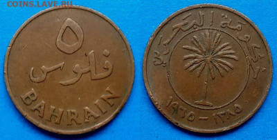 Бахрейн - 5 филсов 1965 года до15.08 - Бахрейн 5 филсов, 1965