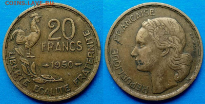 Франция - 20 франков 1950 года до 15.08 - Франция 20 франков, 1950