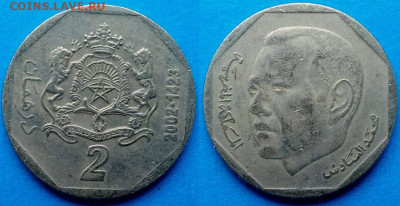 Марокко - 2 дирхама 2002 года до 15.08 - Марокко 2 дирхама, 2002