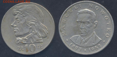 Польша 10 злотых 1971 г. 11.08.2025 г. 22 -00 МСК. - Польша1