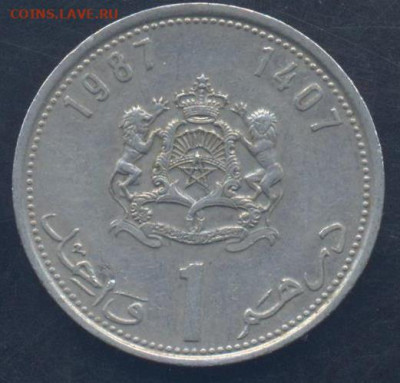 Морокко 1 дирхам 1987 г. 11.08.2025 г. 22 -00 МСК. - Тунис, Марокко