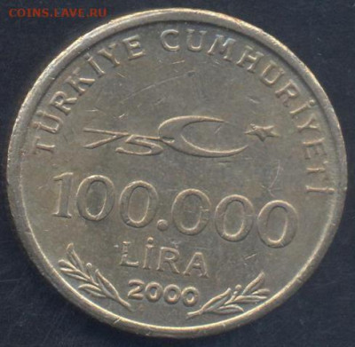 Турция 100 000 лир 2000 г. 11.08.2025 г. 22 -00 МСК. - Турция