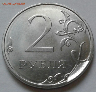 Бракованные монеты - 20250809_195136-1