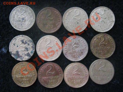 12 двушек Советов. До 57г. Без повторов. До 20.02 2012г. - 11 фев 001.JPG