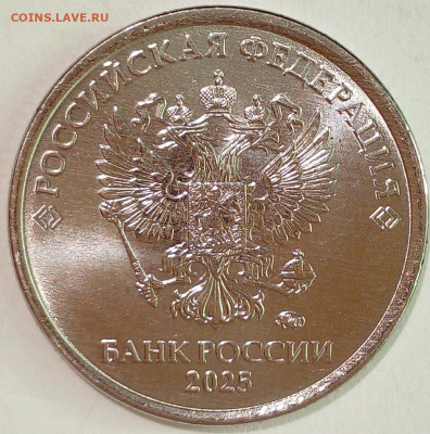 Монеты 2025 года (треп) - IMG_20250809_173957_157.JPG