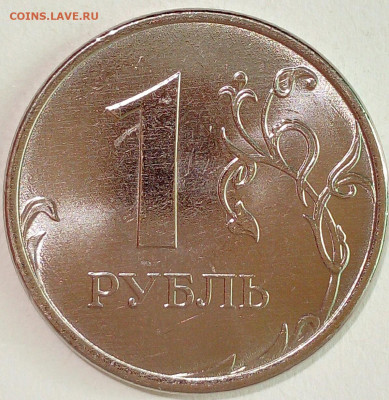 Монеты 2025 года (треп) - IMG_20250809_173928_322.JPG