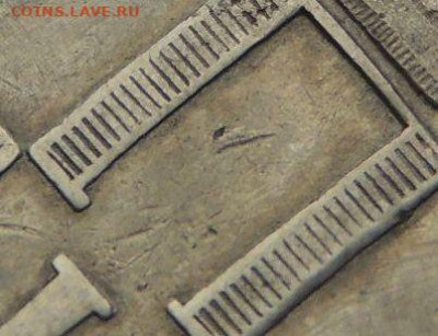 Рубль Павла I 1799 года С.М. М.Б. - DSCN5549~3