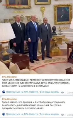 Международные новости - zx1