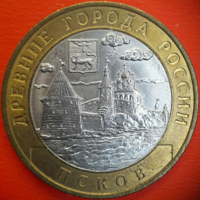10 руб. 2003 г. ДГР - Псков, до 22:00  15.08.25 - IMG_20250809_205755