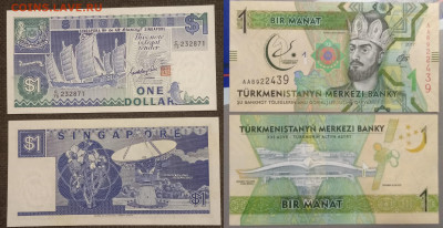 ФИКС.Банкноты на космическую тематику UNC. 19 разных позиций - сингапур туркмения