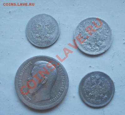Серебро Николая II 1863-1908 окончание 20.02.12 - сере
