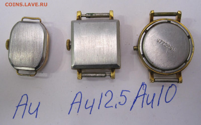 Часы женские позолоченные Au Au12.5 Au10 до 11.08 - 003.JPG