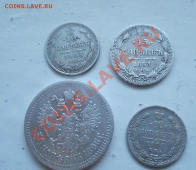 Серебро Николая II 1863-1908 окончание 20.02.12 - сере1