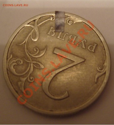 2 рубля 2008 СПМД - поворот до 20.02.12 - 2