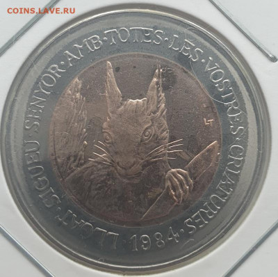 Андорра 2 динера 1984г, Красная белка, до 14.08 22:00 мск - 1