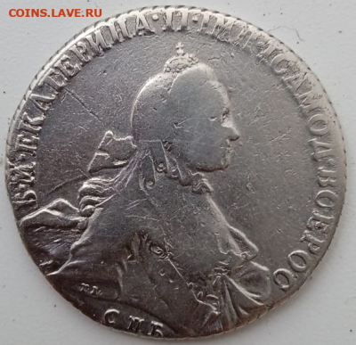 1 рубль 1763 г. СПБ ЯI.До 11 августа 2025 в 22-00 - photoeditorsdk-export - 2025-07-03T095109.170 (1)