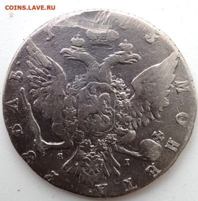 1 рубль 1763 г. СПБ ЯI.До 11 августа 2025 в 22-00 - photoeditorsdk-export - 2025-07-03T101715.809 (1)
