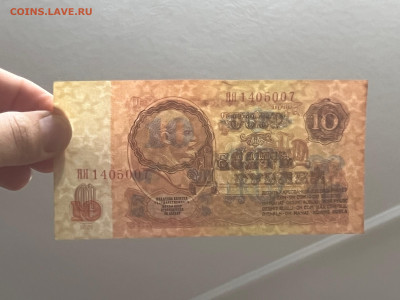 10 рублей 1961 года, ЯЯ, номера подряд. 3шт. Без оборота. - 8b689cb9-5eed-45bc-8c62-6ab1361a793b