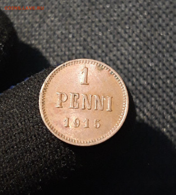 1 пенни 1915 года Русская Финляндия До 16.08 - 20250607_210943