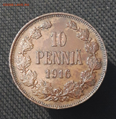 Николай II РУССКАЯ ФИНЛЯНДИЯ 10 ПЕННИ 1916 года До 16.08 - 20250713_214933