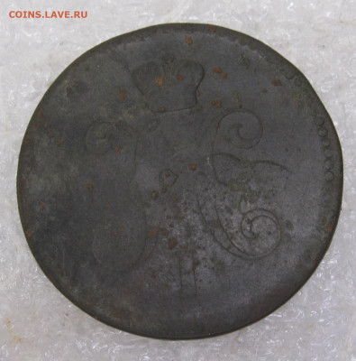 3 копейки серебром 1842 год Николай I до 11.08 - 003.JPG