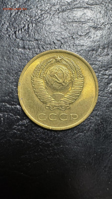 3 копейки 1961 без обращения - IMG_4121