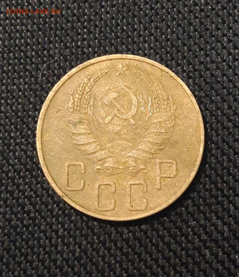 СССР 5 копеек 1937 года До 16.08 - 20250714_224834