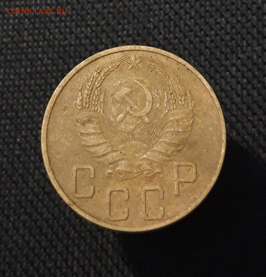 СССР 5 копеек 1937 года До 16.08 - 20250714_224801