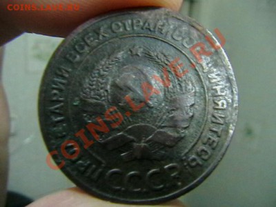 2 копейки 1925 года. - IMGA0920.JPG