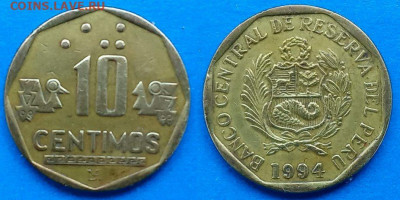 Перу - 10 сентимо 1994 года до 15.08 - Перу 10 сентимо, 1994