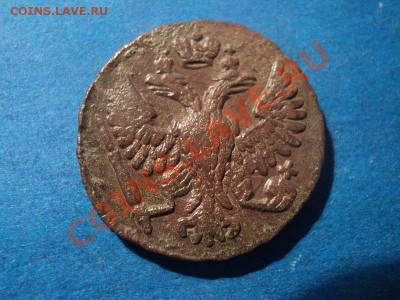 денга 1748 красно-коричневая, оценка и спрос. - DSC02414.JPG