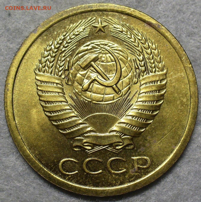 5 копеек 1969 года bunc До 12.08.25 в 22:00 МСК - DBF38637-7D85-4AE1-B2A4-F12F6E339DEC