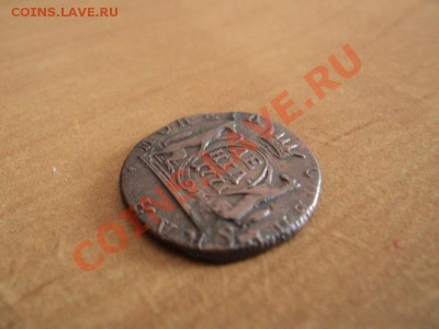 денга 1771 сибирь красивая до 20.02.12 в 22:00 по мск. - DSC02372.JPG
