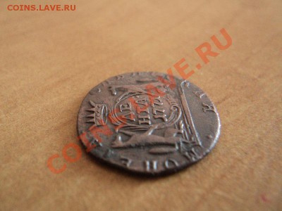 денга 1771 сибирь красивая до 20.02.12 в 22:00 по мск. - DSC02373.JPG