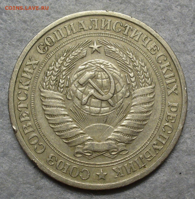 Рубль 1977 года с 200 рублей До 12.08.25 в 22:00 МСК - F2494621-A1BB-4259-A88E-CE11573E5BB9
