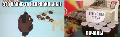 Игра "Смешная сказка"))) - 1393253201_200391292
