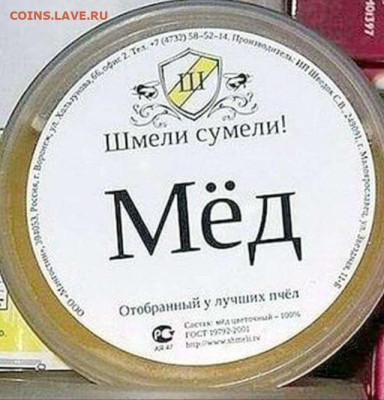 Игра "Смешная сказка"))) - 1ebe0d178eff9be0e363664795038d5f