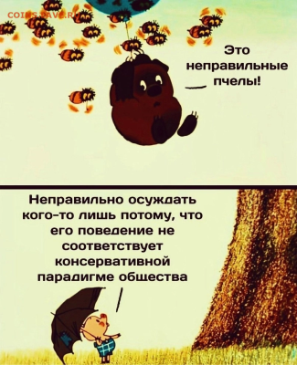 Игра "Смешная сказка"))) - 1e0d9f9fd0a9bd7014e97b610c556161
